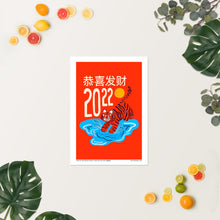 Load image into Gallery viewer, Year of the Water Tiger | Gong Hei Fat Choy 恭喜发财
